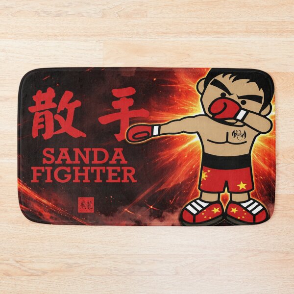 Item preview, Funny Sanda Fighter Stand Up Fight Smile Repeat designed and sold by Fei Long Design Hub.