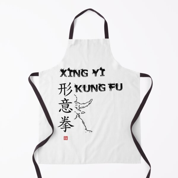 Item preview, Xing Yi Quan Direct Power and Intent designed and sold by Fei Long Design Hub.
