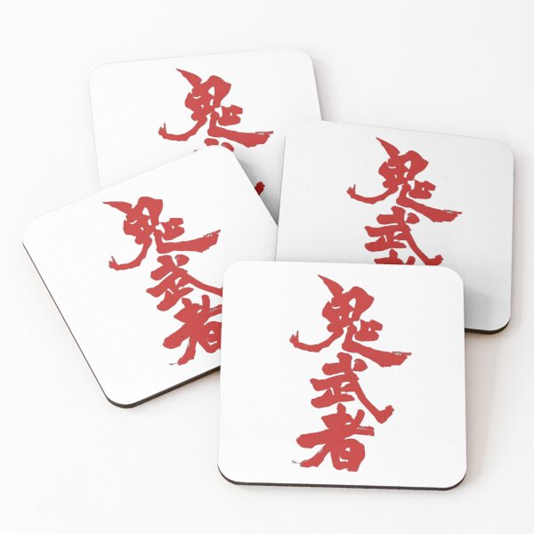 Item preview, Vintage Onimusha Logo designed and sold by da90bbx.