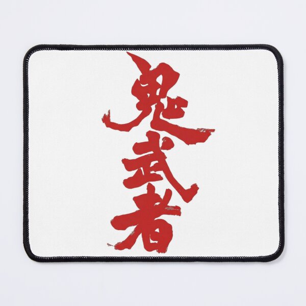 Item preview, Vintage Onimusha Logo designed and sold by da90bbx.