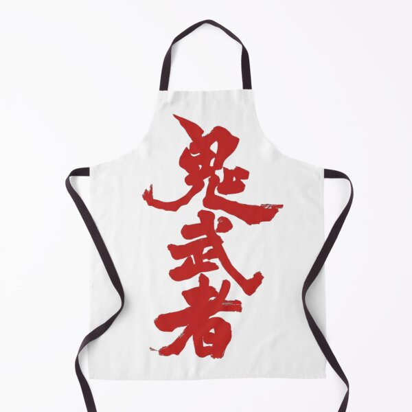 Item preview, Vintage Onimusha Logo designed and sold by da90bbx.