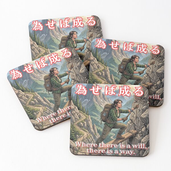 Item preview, Japanese Proverbs with English Meanings designed and sold by Japanblues.