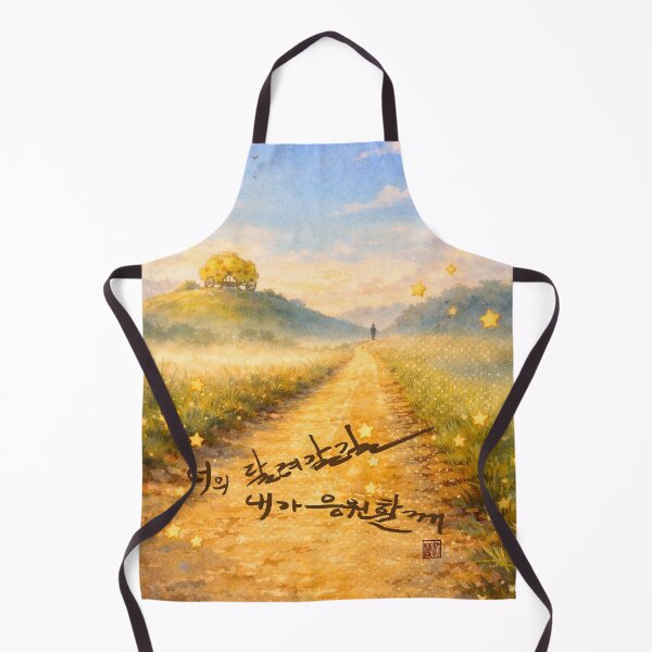 Item preview, I'll be cheering you on in the path you're about to run designed and sold by K-Brush.