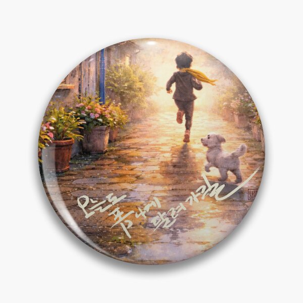 Item preview, Run boldly and beautifully again today designed and sold by K-Brush.