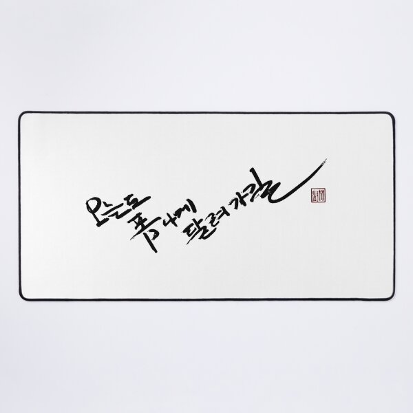 Item preview, Run boldly and beautifully again today designed and sold by K-Brush.