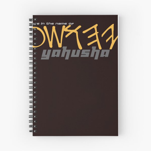Item preview, Yahusha Paleo Hebrew Gold designed and sold by valery-kenz.