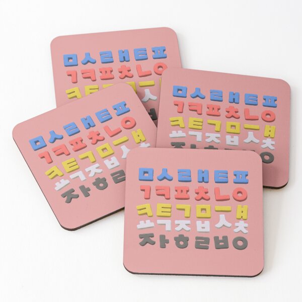 Item preview, Hangul in Traditional Obangsaek Colors designed and sold by mycreastyle.