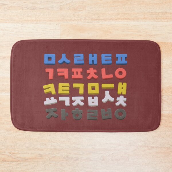 Item preview, Hangul in Traditional Obangsaek Colors designed and sold by mycreastyle.