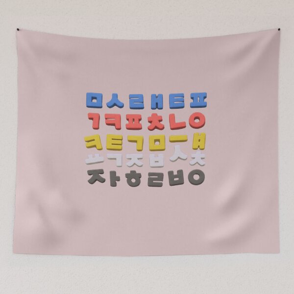Item preview, Hangul in Traditional Obangsaek Colors designed and sold by mycreastyle.