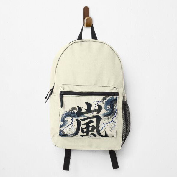 Item preview, Arashi Japanese Storm Kanji Calligraphy Art designed and sold by Maangata Art.