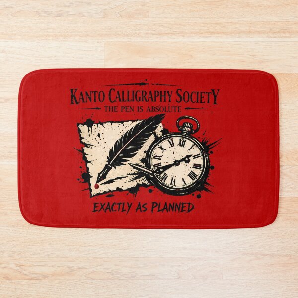 Item preview, Kanto Calligraphy Society Exactly As Planned designed and sold by agearb.