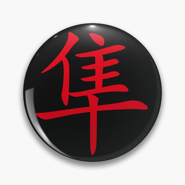 Item preview, 343 Tokubetsu Kōkūtai Patch designed and sold by Artof-ThomasD.
