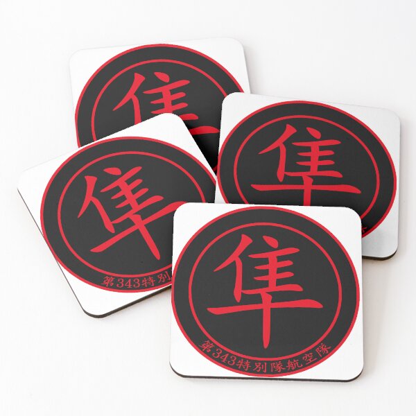 Item preview, 343 Tokubetsu Kōkūtai Patch designed and sold by Artof-ThomasD.