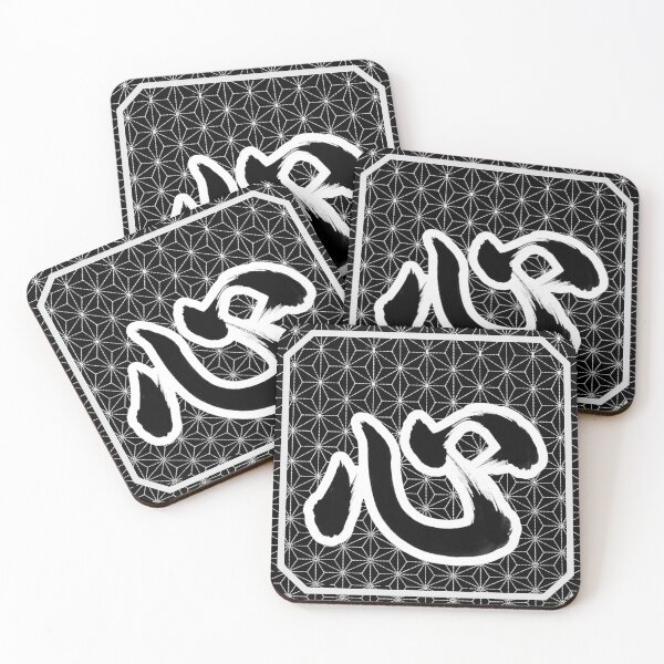 Item preview, Kokoro (Heart, Mind, Spirit) - Traditional Japanese Calligraphy Ink Art designed and sold by UltimateJapan.