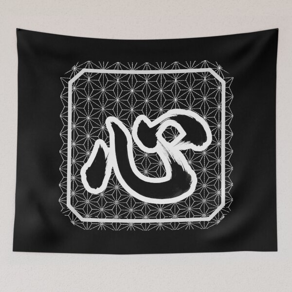 Item preview, Kokoro (Heart, Mind, Spirit) - Traditional Japanese Calligraphy Ink Art designed and sold by UltimateJapan.