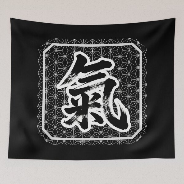 Item preview, Ki (Life Force Energy) - Traditional Japanese Calligraphy Spiritual Art designed and sold by UltimateJapan.