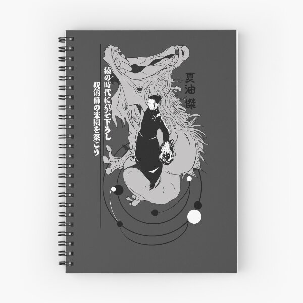 Item preview, Dragon Suguru designed and sold by Izuumiiiu.