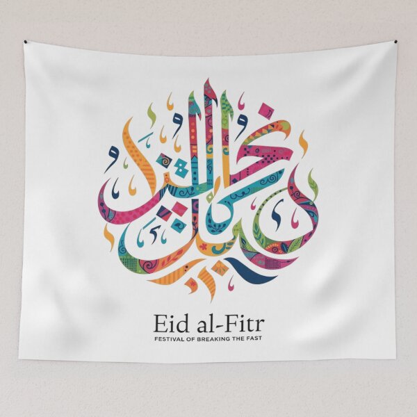 Item preview, EID AL-FITR designed and sold by likbatonboot.