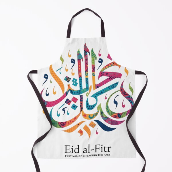 Item preview, EID AL-FITR designed and sold by likbatonboot.