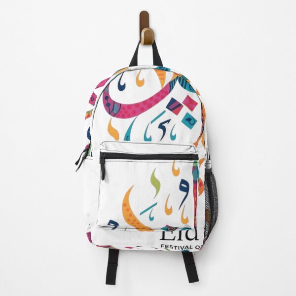 Item preview, EID AL-FITR designed and sold by likbatonboot.