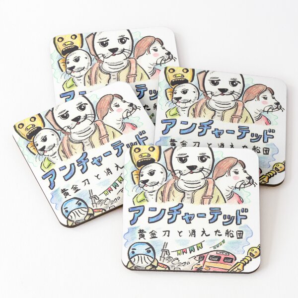 Item preview, Uncharted Seals - colored pencils designed and sold by focotaku.