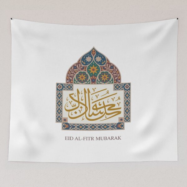 Item preview, EID AL-FITR designed and sold by likbatonboot.