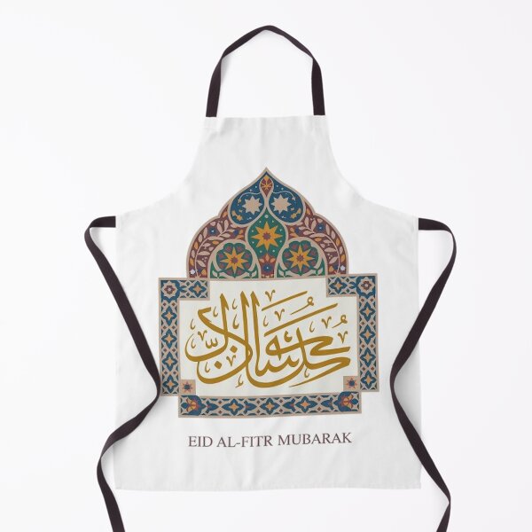 Item preview, EID AL-FITR designed and sold by likbatonboot.