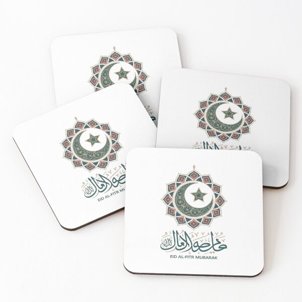Item preview, EID AL-FITR designed and sold by likbatonboot.