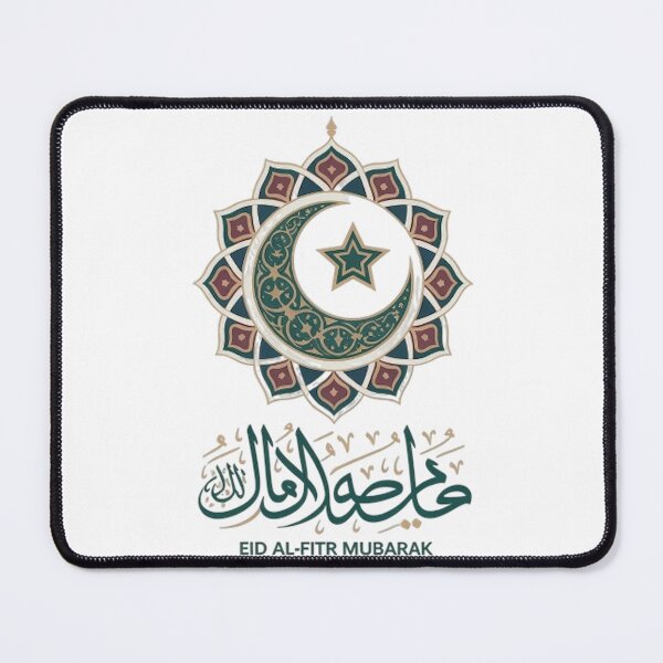 Item preview, EID AL-FITR designed and sold by likbatonboot.