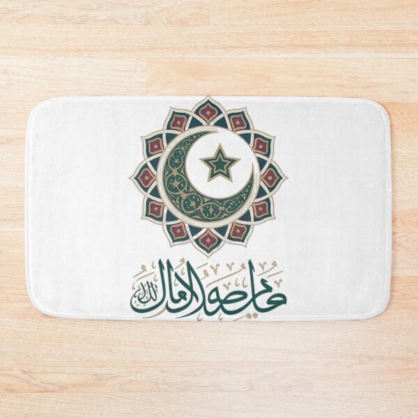 Item preview, EID AL-FITR designed and sold by likbatonboot.