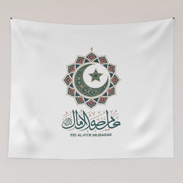 Item preview, EID AL-FITR designed and sold by likbatonboot.