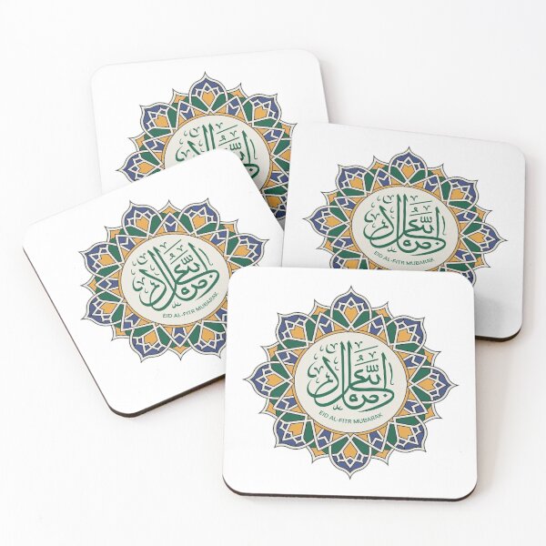 Item preview, EID AL-FITR designed and sold by likbatonboot.