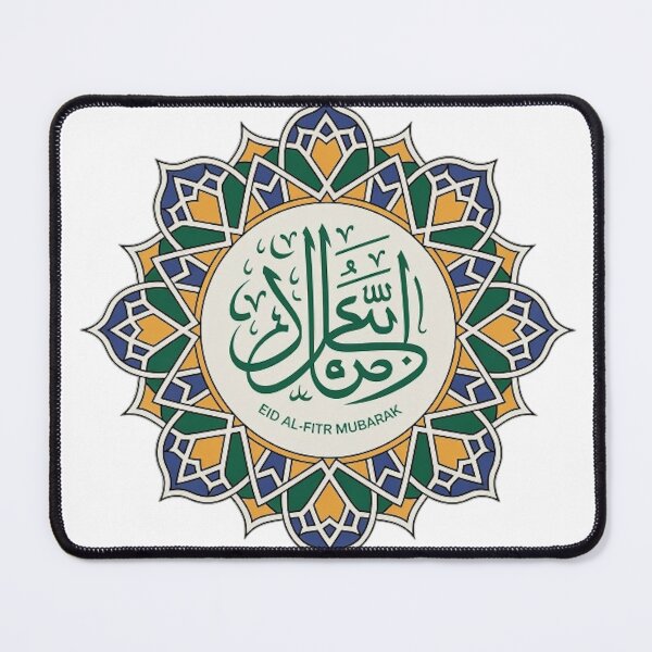 Item preview, EID AL-FITR designed and sold by likbatonboot.