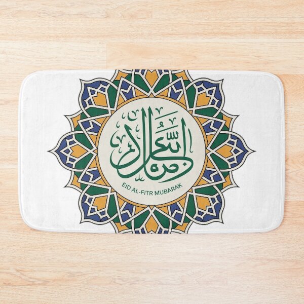 Item preview, EID AL-FITR designed and sold by likbatonboot.