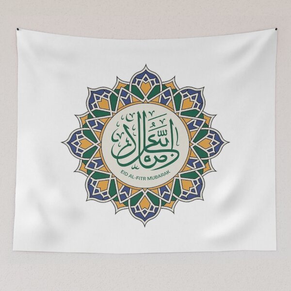 Item preview, EID AL-FITR designed and sold by likbatonboot.