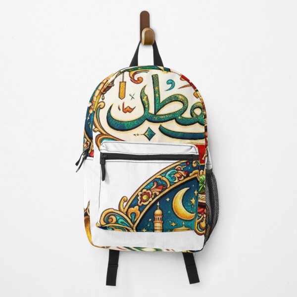 Item preview, EID AL-FITR designed and sold by likbatonboot.
