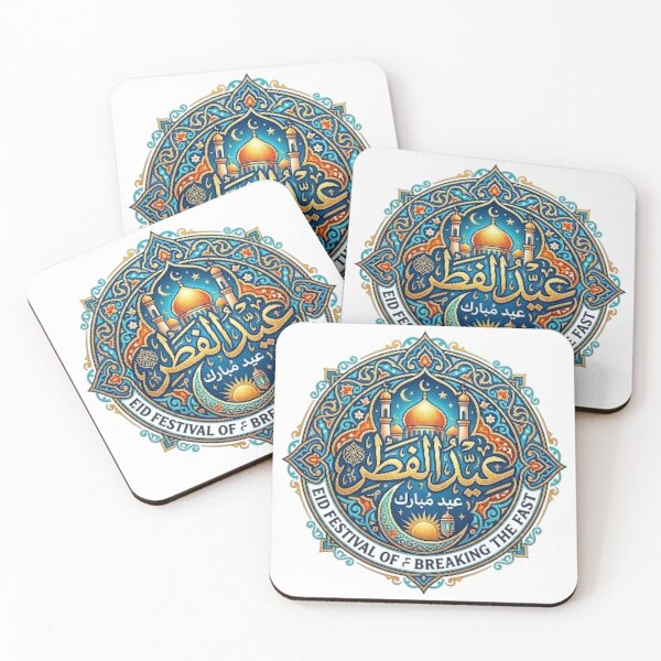 Item preview, EID AL FITR designed and sold by likbatonboot.