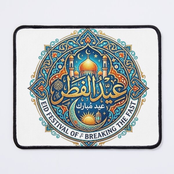 Item preview, EID AL FITR designed and sold by likbatonboot.