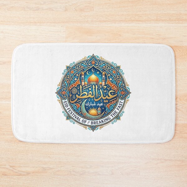Item preview, EID AL FITR designed and sold by likbatonboot.