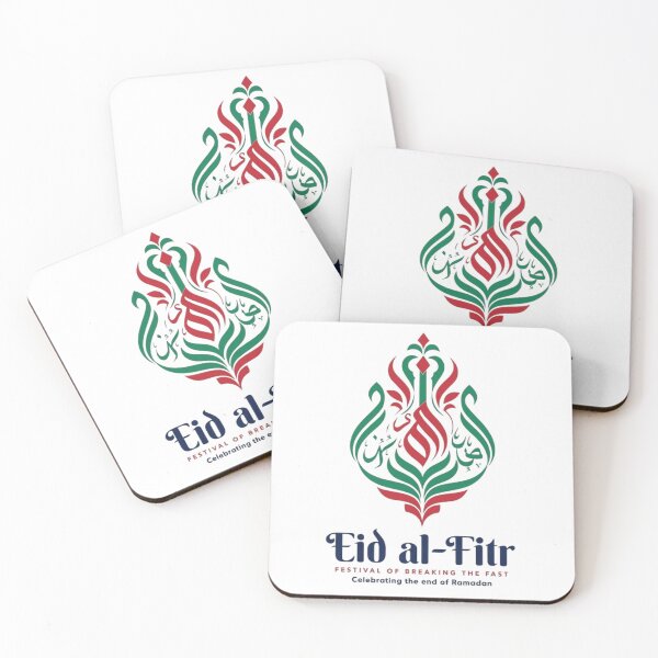 Item preview, EID AL-FITR designed and sold by likbatonboot.