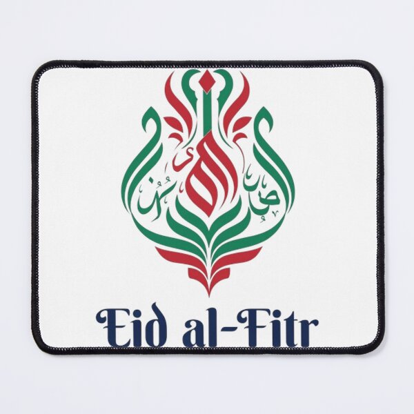 Item preview, EID AL-FITR designed and sold by likbatonboot.