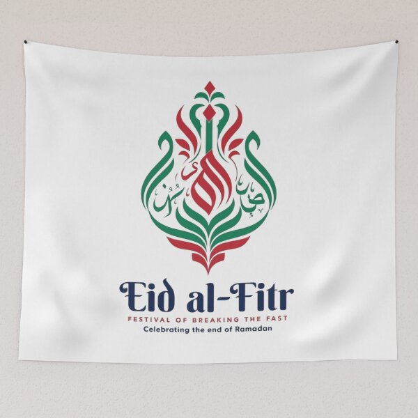 Item preview, EID AL-FITR designed and sold by likbatonboot.
