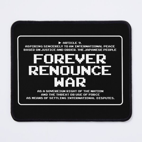 Item preview, ARTICLE 9 designed and sold by okadaic_LINENKO on RB.