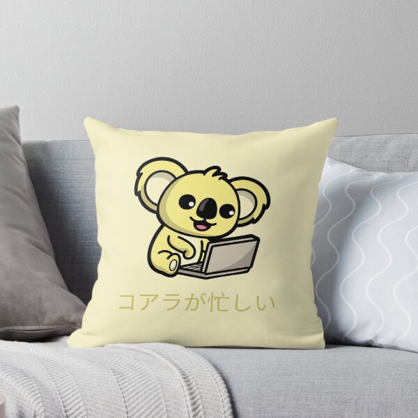 Item preview, Koala Busy Japanese Yellow Version designed and sold by DJCartoonDesigns.