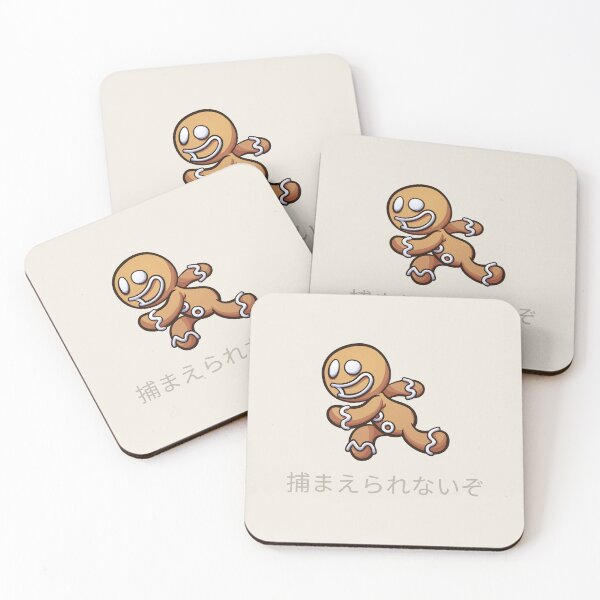 Item preview, Can't Catch Me Gingerbread Man Japanese Tan Version designed and sold by DJCartoonDesigns.