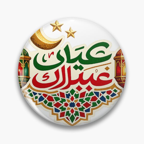 Item preview, Sticker Eid al fitr Maroc  designed and sold by lionjak.