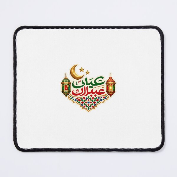 Item preview, Sticker Eid al fitr Maroc  designed and sold by lionjak.