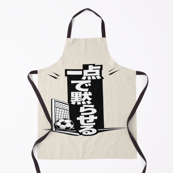 Item preview, 一点で黙らせる Japanese Soccer Statement Shirt designed and sold by POD DYNASTY.