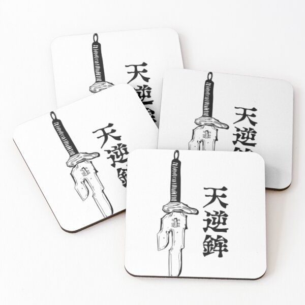 Item preview, toji sword designed and sold by Coatink.