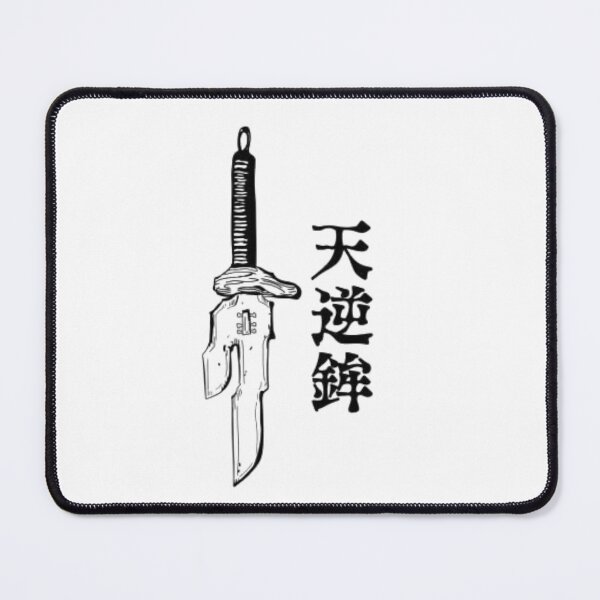 Item preview, toji sword designed and sold by Coatink.
